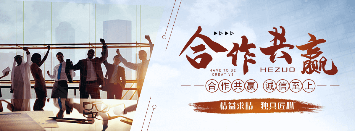 塔城地地下室楼梯口挡板